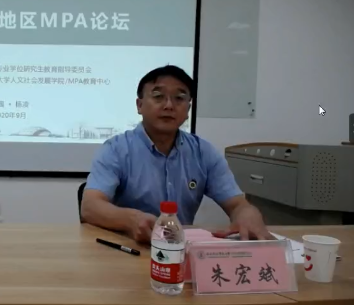西北农林科技大学人文社会发展学院院长朱宏斌教授主持论坛.png